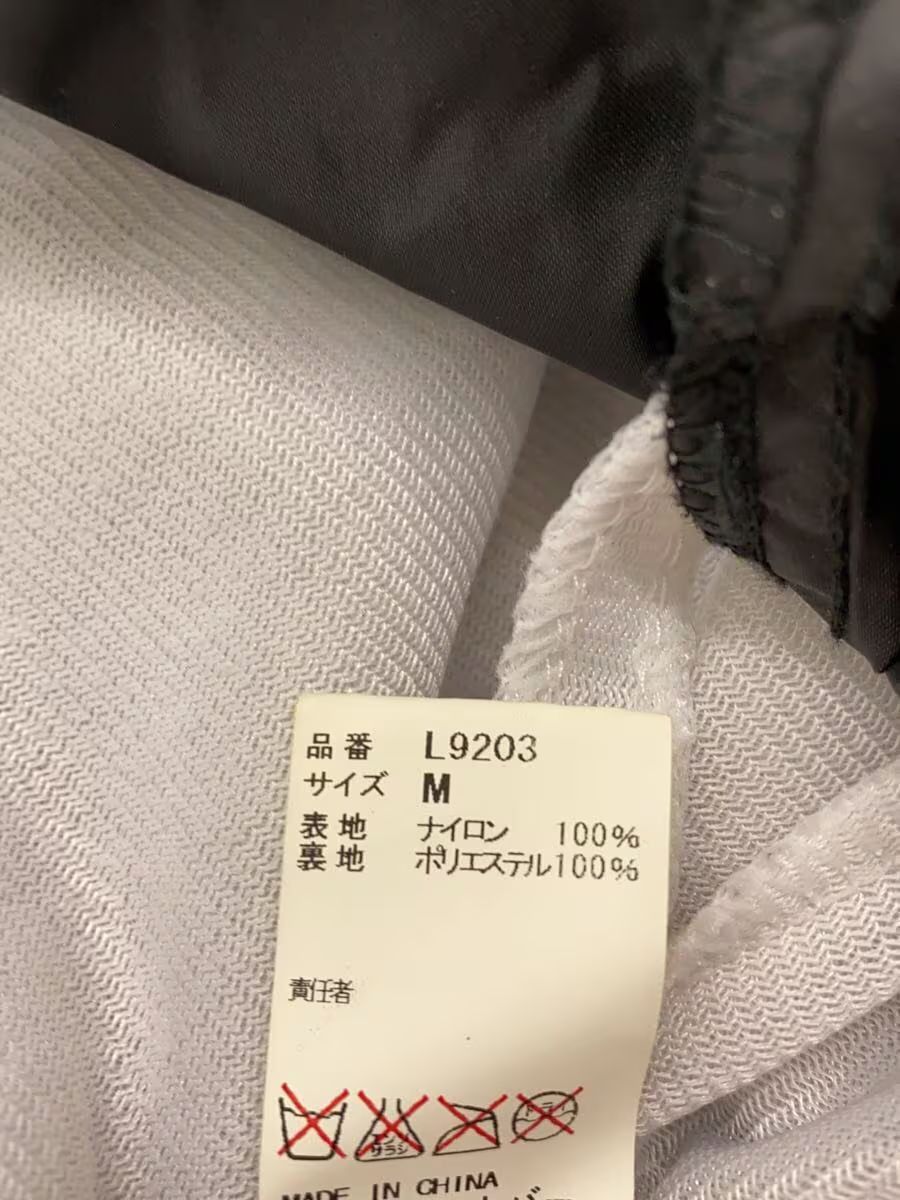 Undercover Record Label Nylon Coach Jacket Size US M / EU 48-50 / 2 - 3 Thumbnail