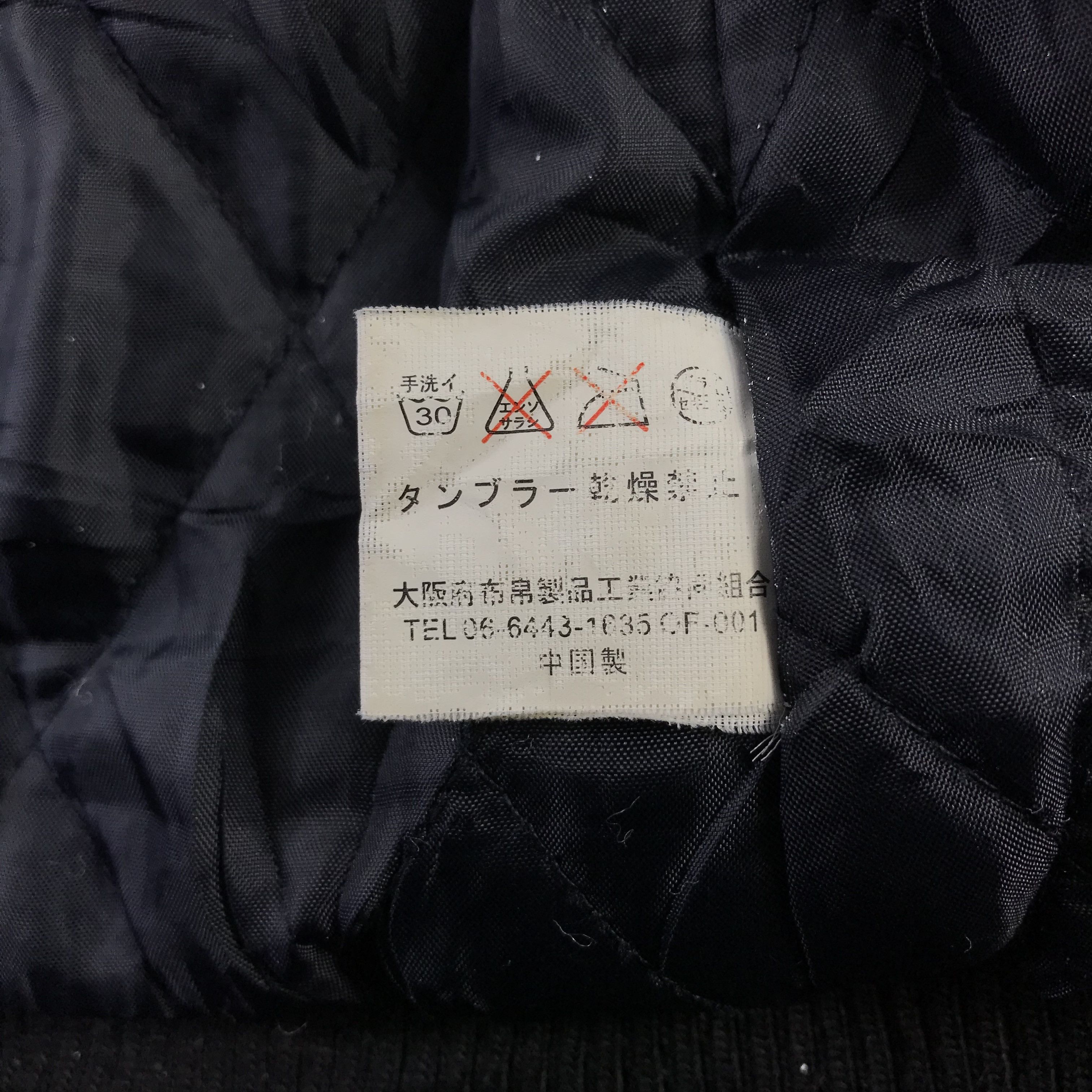 Japanese Brand Vintage Japanese Brand Bomber Utility Full-Zip Sport Jacket Size US L / EU 52-54 / 3 - 11 Thumbnail