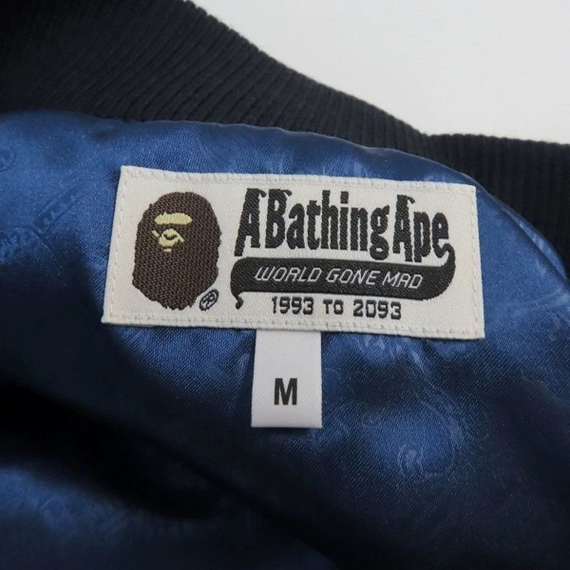 Bape BAPE Shark Souvenir Jacket 20AW Color Blocked M Size US M / EU 48-50 / 2 - 7 Thumbnail