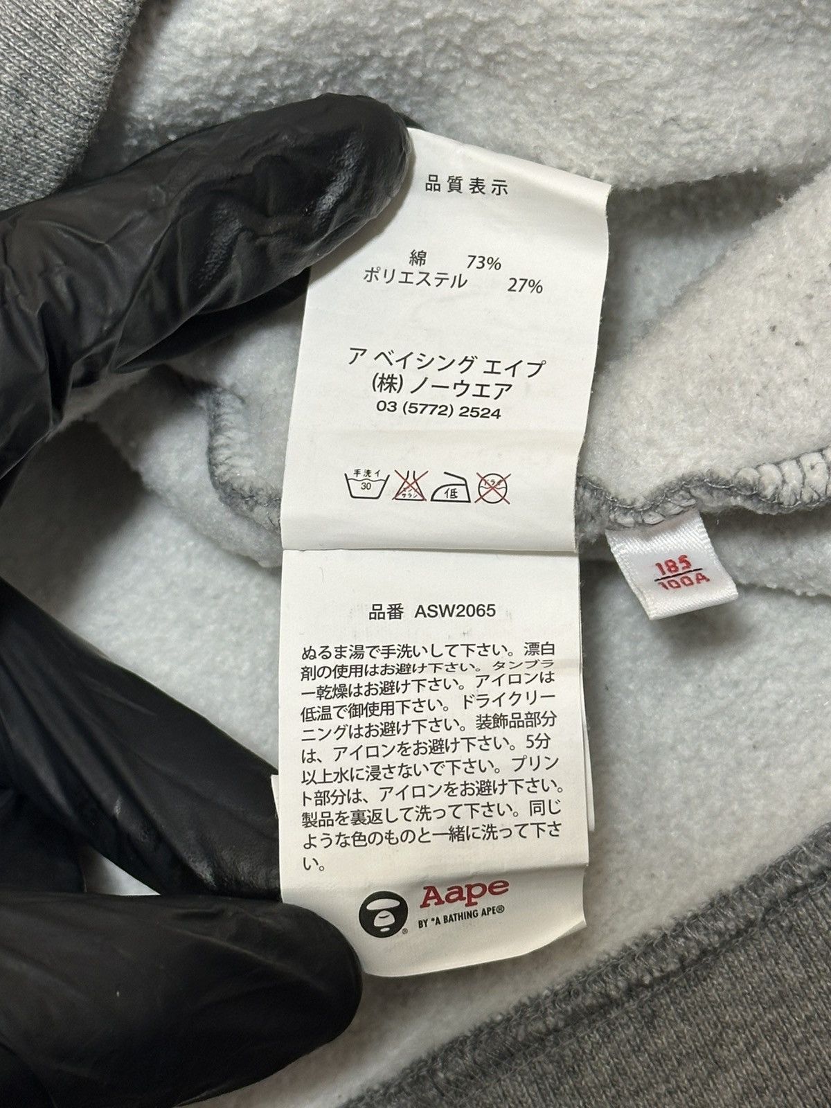 Aape AAPE by A Bathing Ape crewneck sweatshirt. Size US XL / EU 56 / 4 - 17 Thumbnail