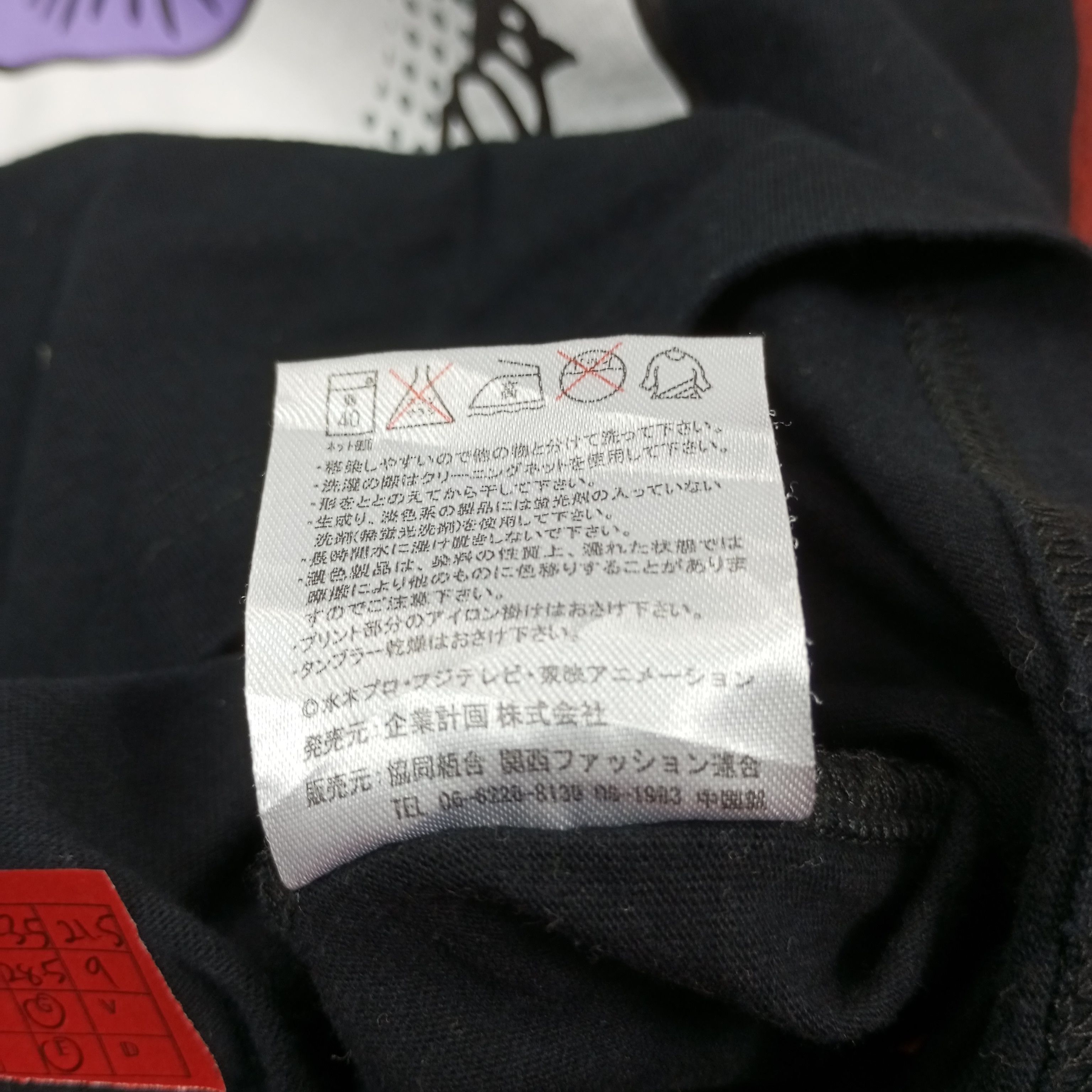 Anime × Japanese Brand × Vintage Everlastingly Gegege No Kitaro Anime Cartoon Tshirt Size US XL / EU 56 / 4 - 7 Thumbnail