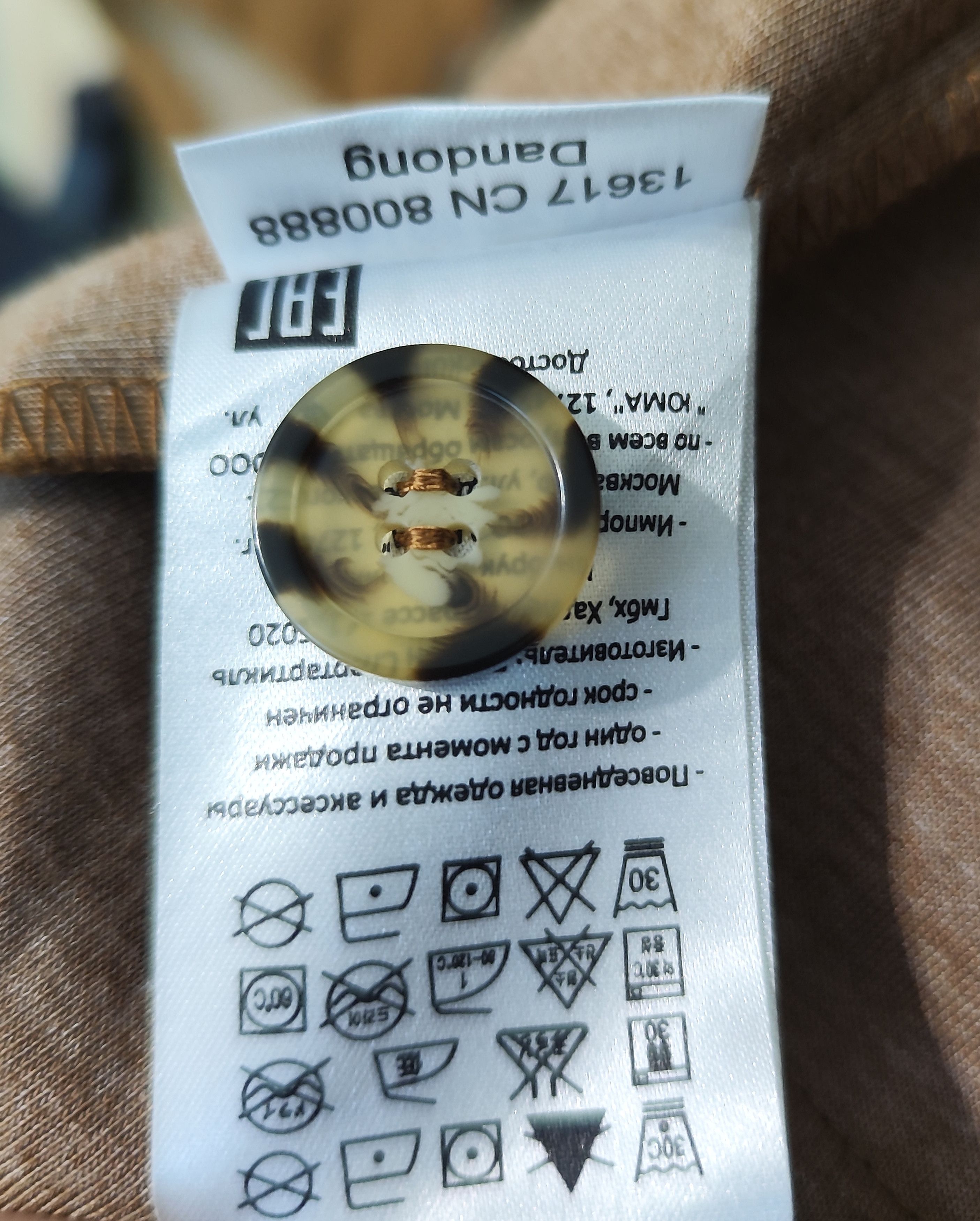Burton Burton mustard jacket, size M/38 Dryride SoftShell Size M / US 6-8 / IT 42-44 - 10 Thumbnail