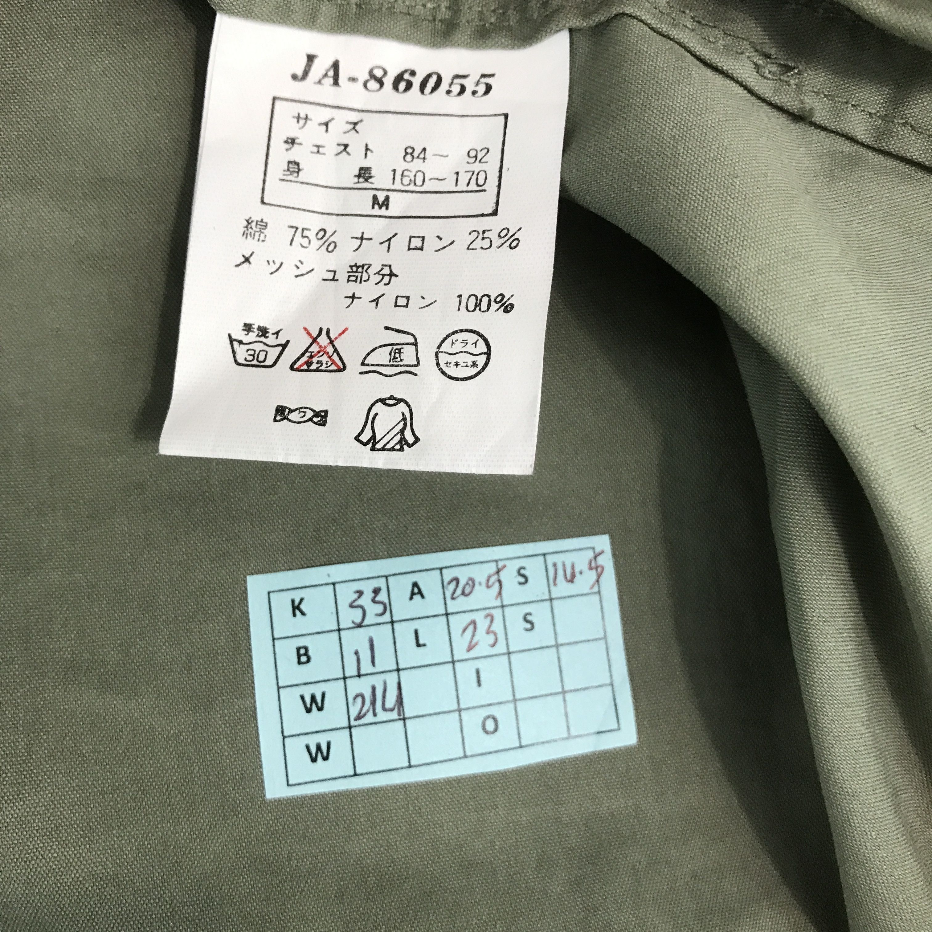 Jansport × Japanese Brand JANSPORTS TACTICAL VEST JACKET Size US M / EU 48-50 / 2 - 11 Thumbnail