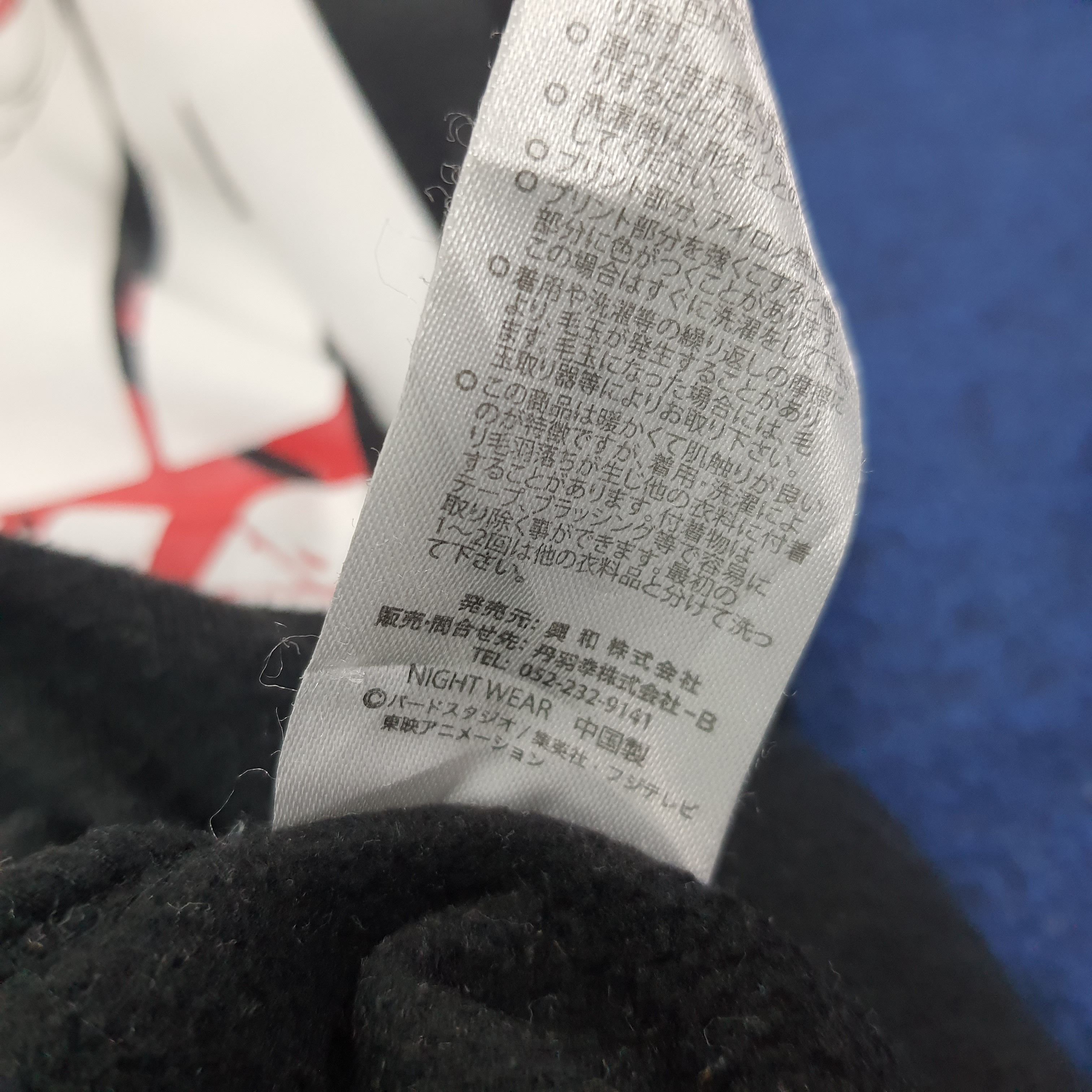 Japanese Brand Vintage Dragon Ball Z Anime Sweatshirt C268N25 Size US M / EU 48-50 / 2 - 7 Thumbnail