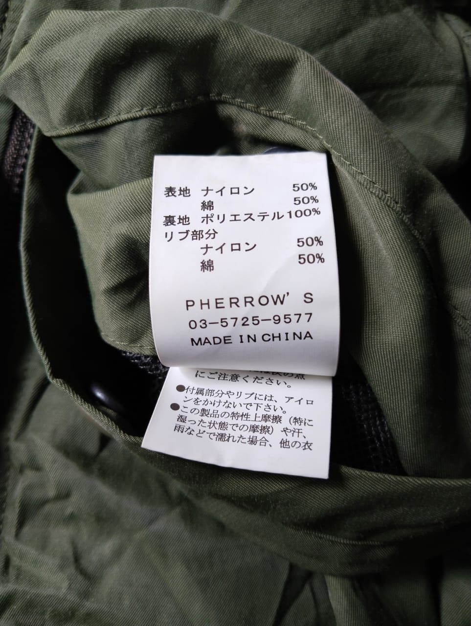 Pherrow's Vintage Pherrows Sportwear Military Bomber Jacket Size US L / EU 52-54 / 3 - 5 Thumbnail