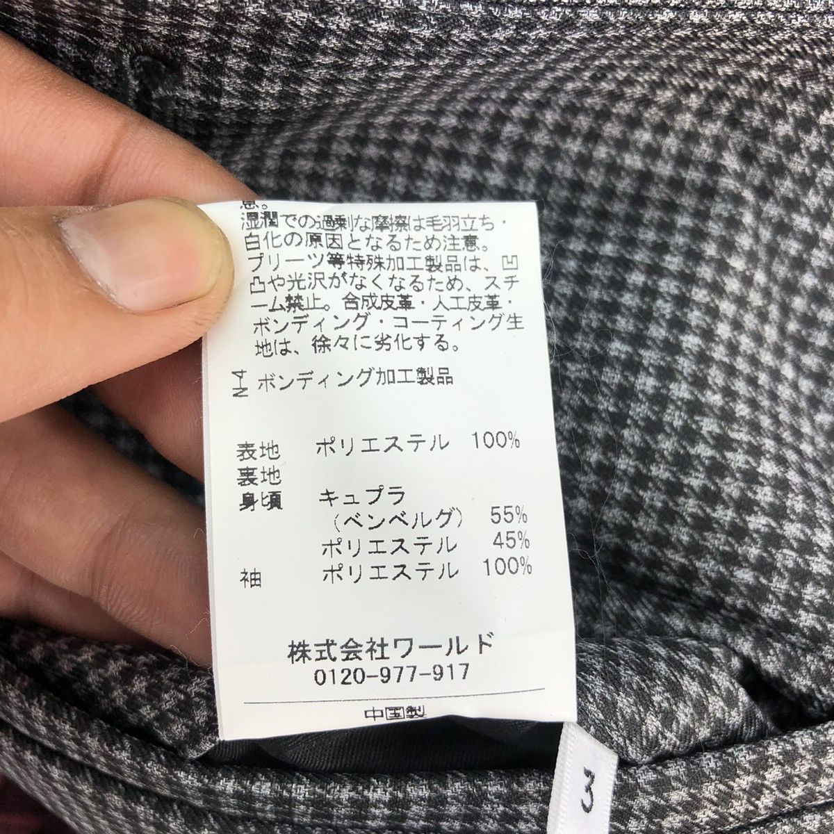 Takeo Kikuchi Vintage Takeo Kikuchi Houndstooth Fishtail Long Jacket Size US M / EU 48-50 / 2 - 17 Thumbnail