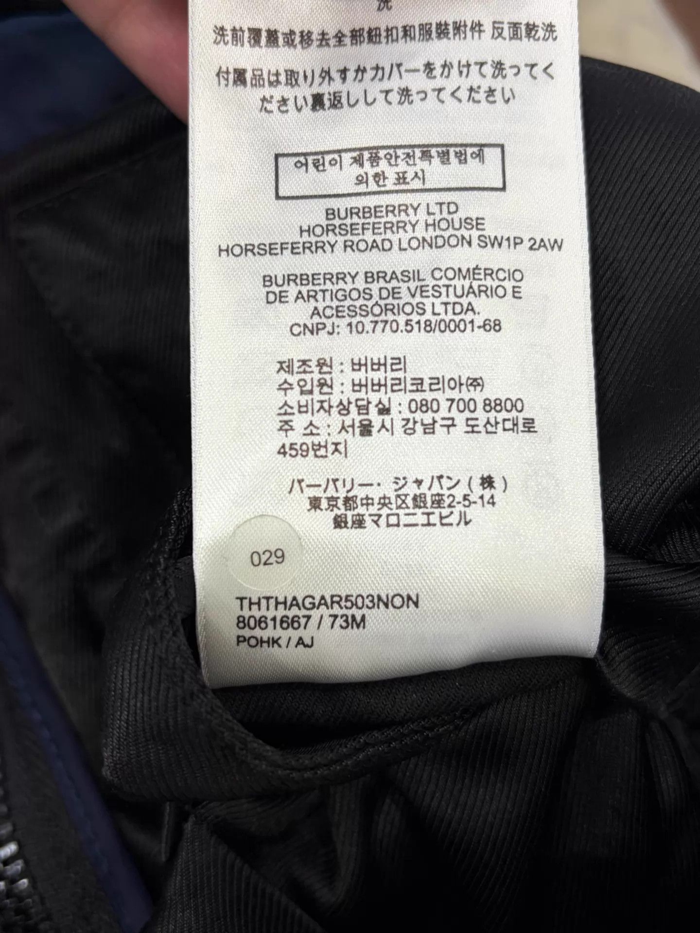 Burberry Burberry Men's Classic Navy Blue Down Jacket S (Near New) Size US S / EU 44-46 / 1 - 6 Thumbnail