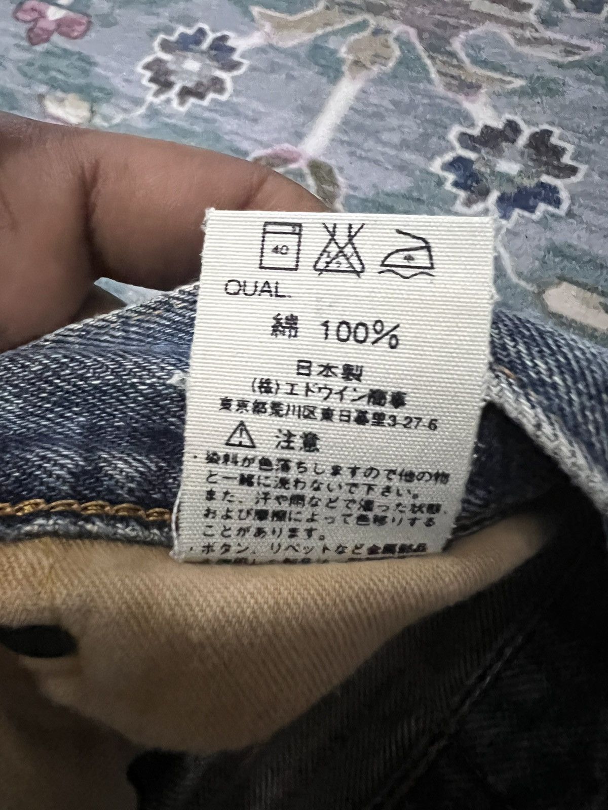 Japanese Brand × Vintage THRASHED EDWIN 505 SALVAGE DISTRESSED DENIM PANT Size US 28 / EU 44 - 8 Thumbnail