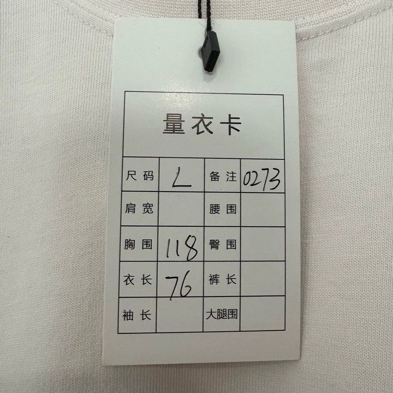 Balenciaga Balenciaga White cover tape strikethrough short sleeve Size US S / EU 44-46 / 1 - 5 Thumbnail