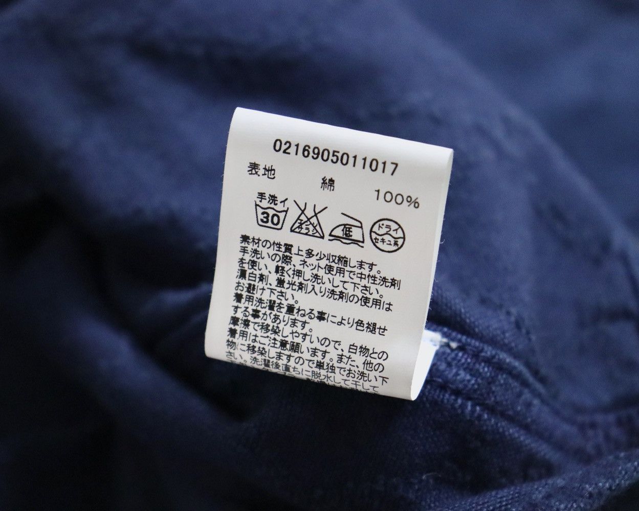 Visvim Visvim ICT Black Elk Flannel Sashiko Size US L / EU 52-54 / 3 - 9 Thumbnail