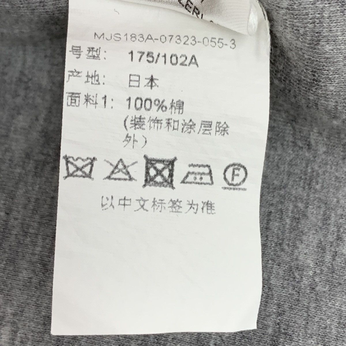 Thom Browne THOM BROWNE Grey Pocket Stripe Crew Neck T-shirt K26WX Size US L / EU 52-54 / 3 - 8 Thumbnail