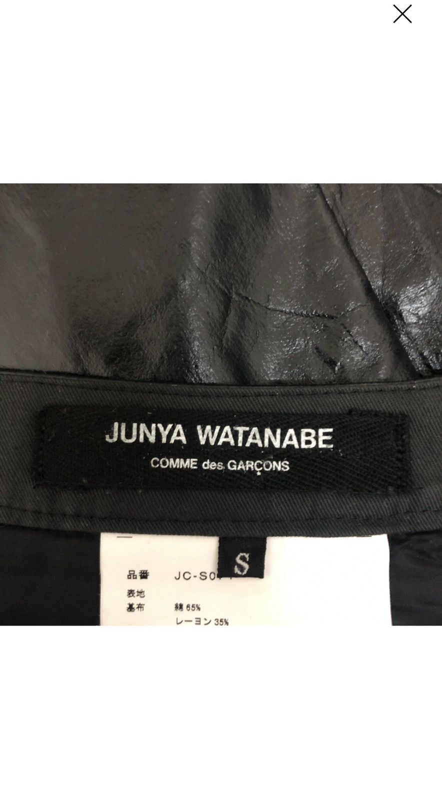 Comme des Garcons JUNYA WATANABE X COMME DES GARCON MAXI SKIRT Size 28" / US 6 / IT 42 - 9 Thumbnail