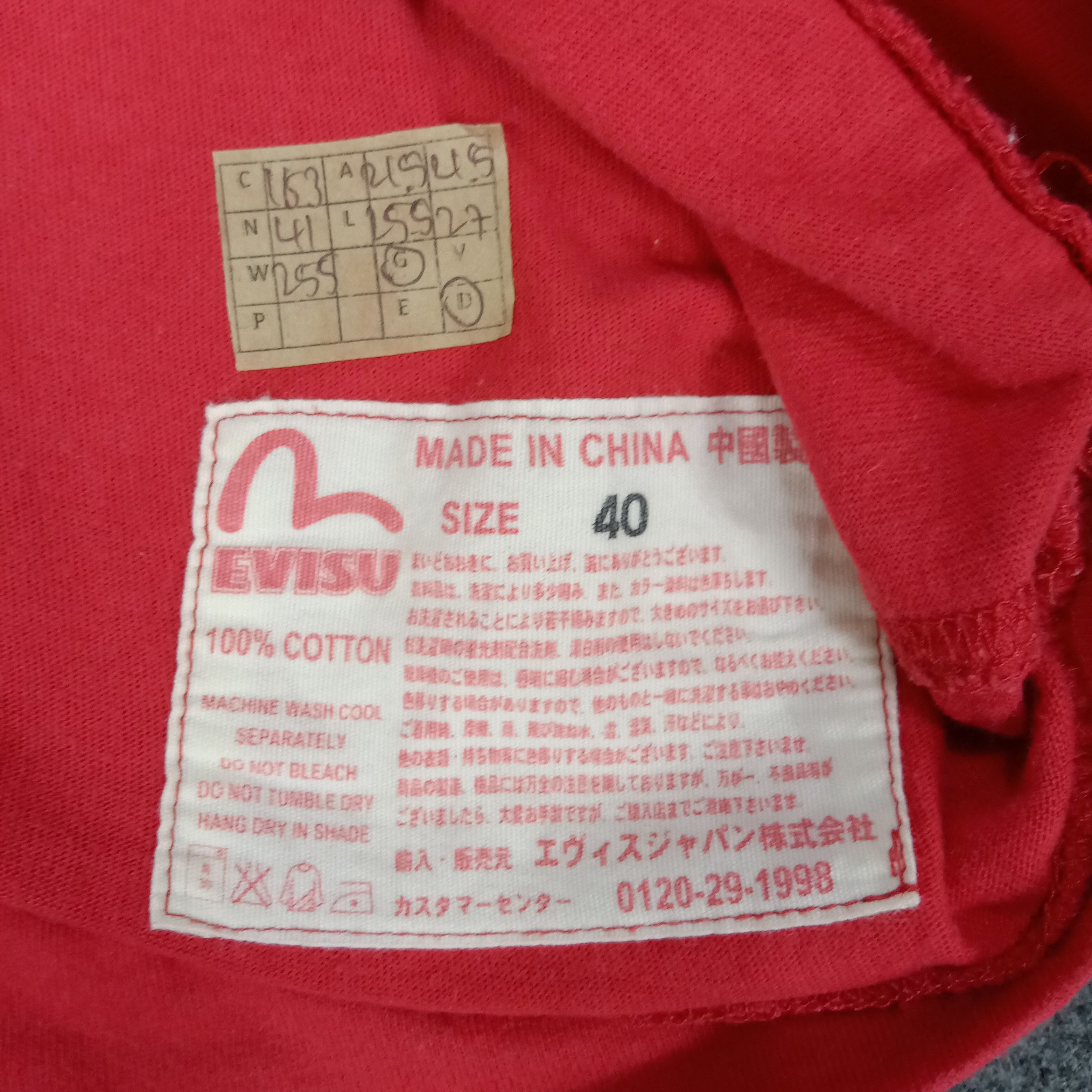 Japanese Brand × Vintage Yamane Evisuman Japanese Brand Sweatshirt Size US XS / EU 42 / 0 - 9 Thumbnail