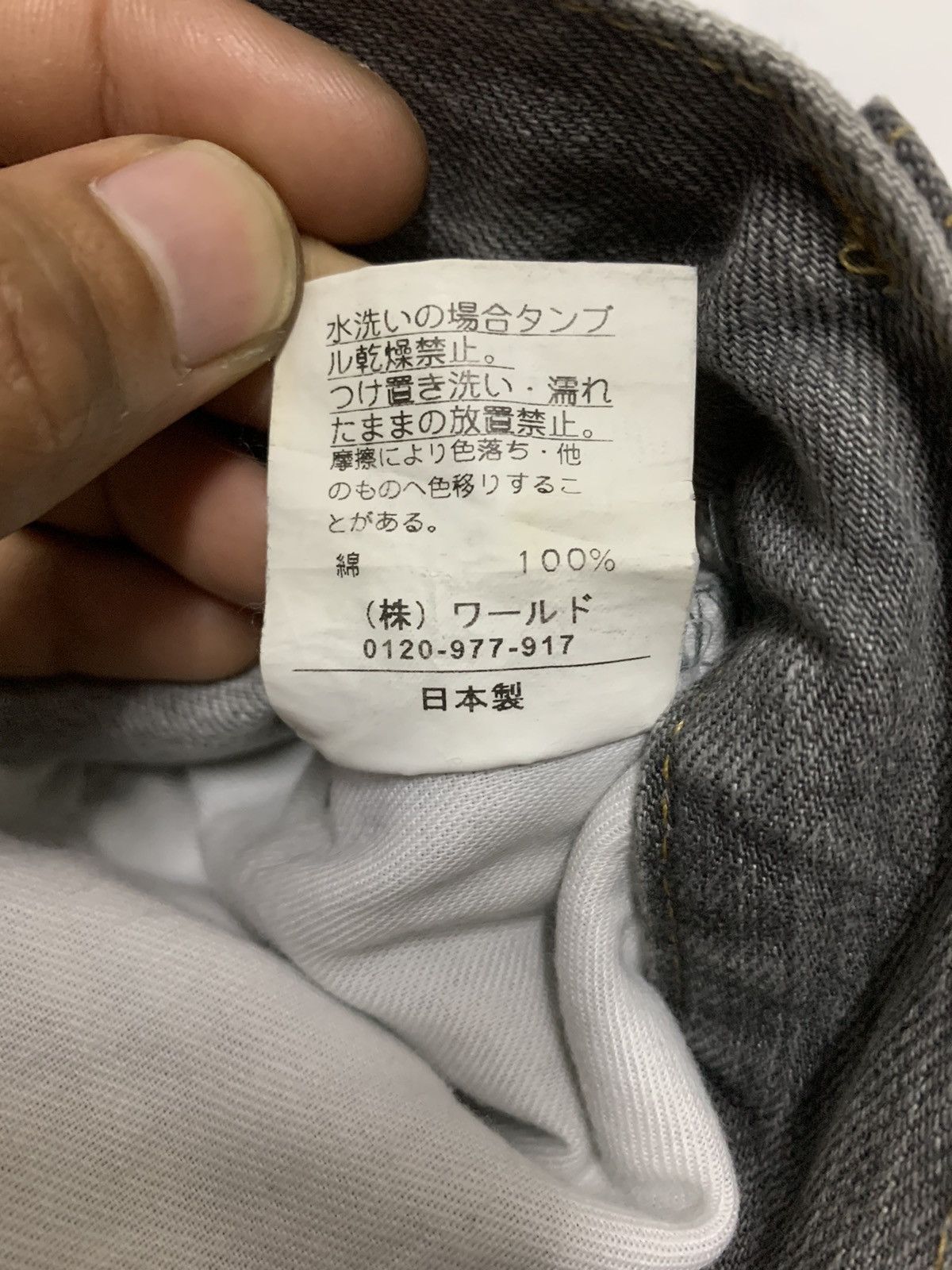 Japanese Brand Vintage Takeo Kokuchi Split Paint Inspired Number Nine Denim Size US 32 / EU 48 - 6 Thumbnail