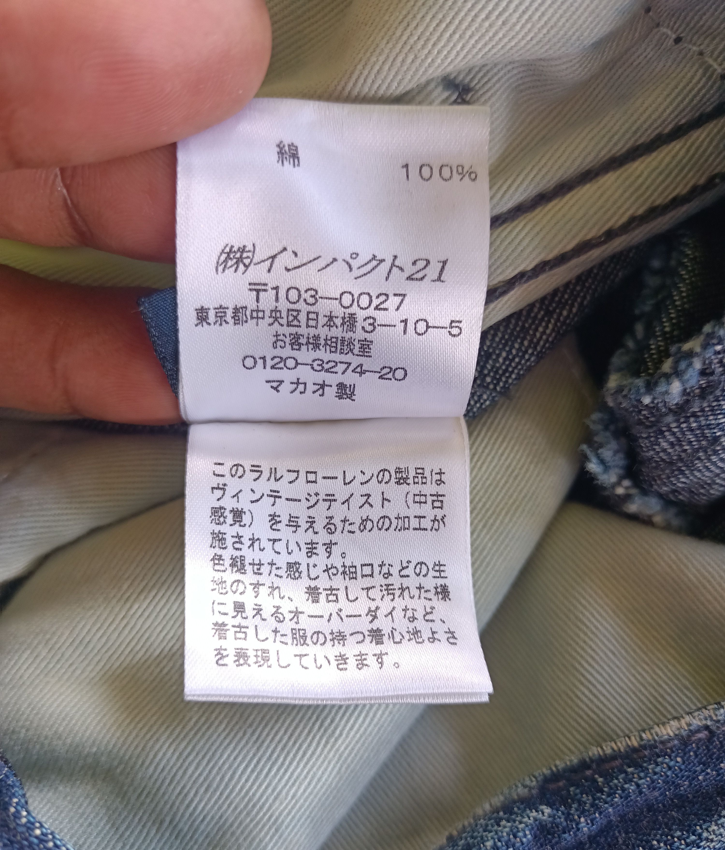 Ralph Lauren RALPH LAUREN x BAGGY JEANS x DISTRESS STYLE x VINTAGE Size 30" / US 8 / IT 44 - 14 Thumbnail