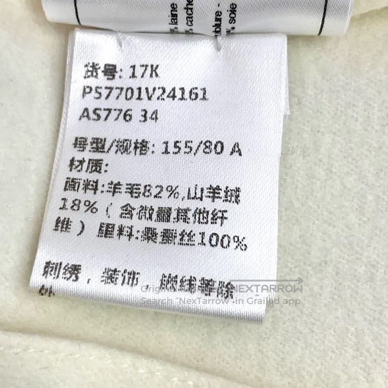 Chanel Chanel Earth Series Beige Wool Lapel Double-breasted Long- Size XXS / US 00 / IT 34 - 8 Thumbnail