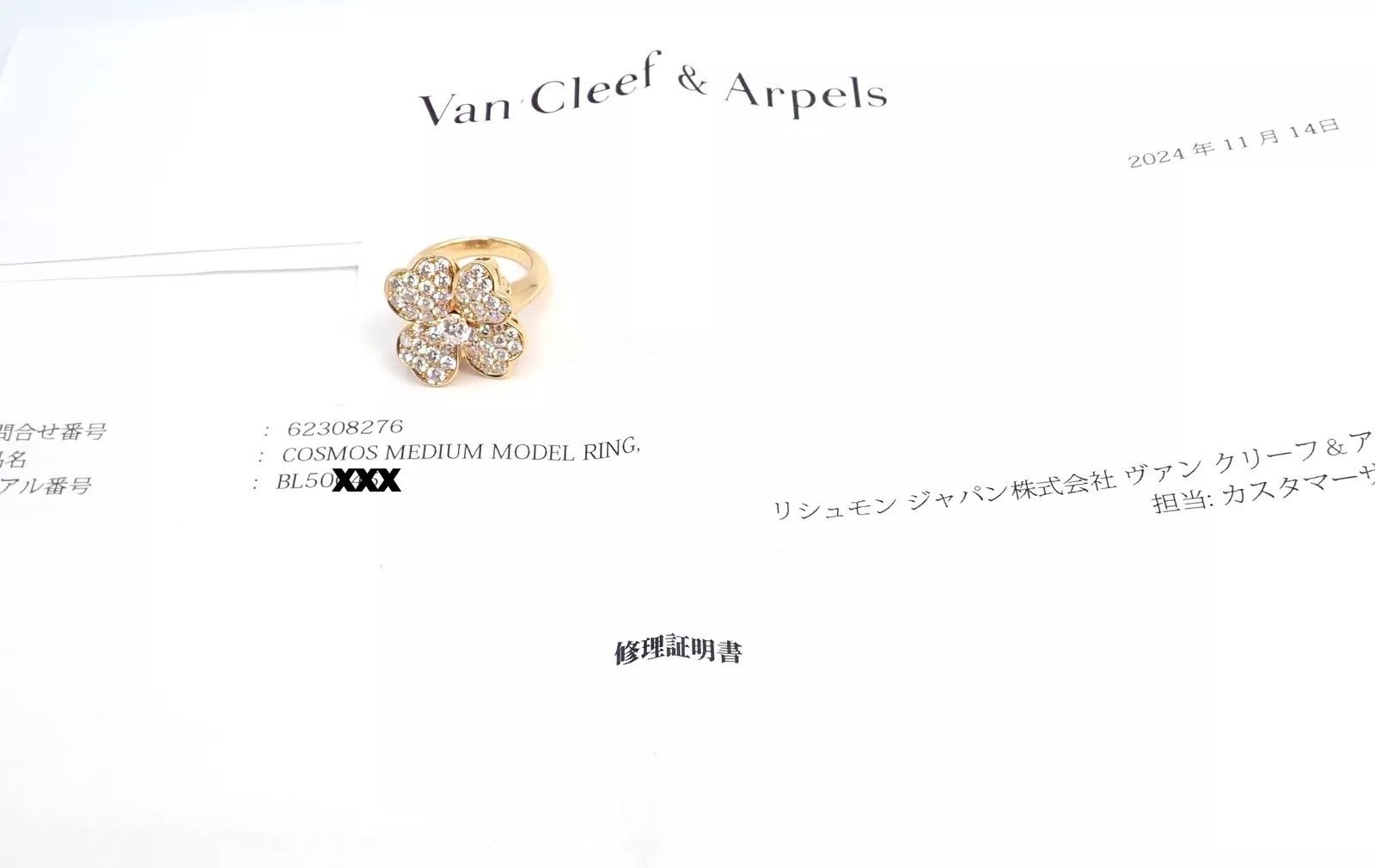 Van Cleef & Arpels Van Cleef & Arpels 18k Yellow Gold Diamond Medium Ring Size ONE SIZE - 12 Thumbnail