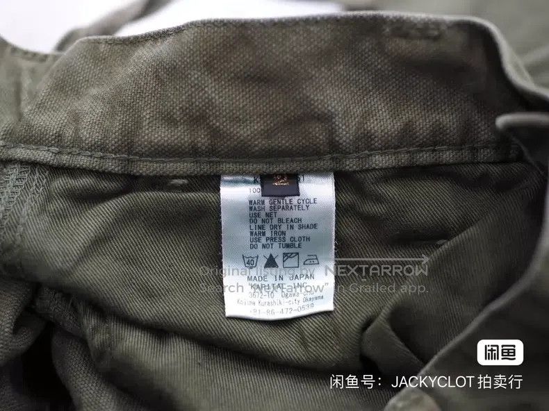 Kapital Kapital Size 2 Army green streamer workwear Size US 32 / EU 48 - 7 Thumbnail
