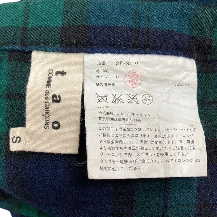 Comme des Garcons Comme Des Garcons Green retro plaid deformation overskirt Size 23" - 6 Thumbnail