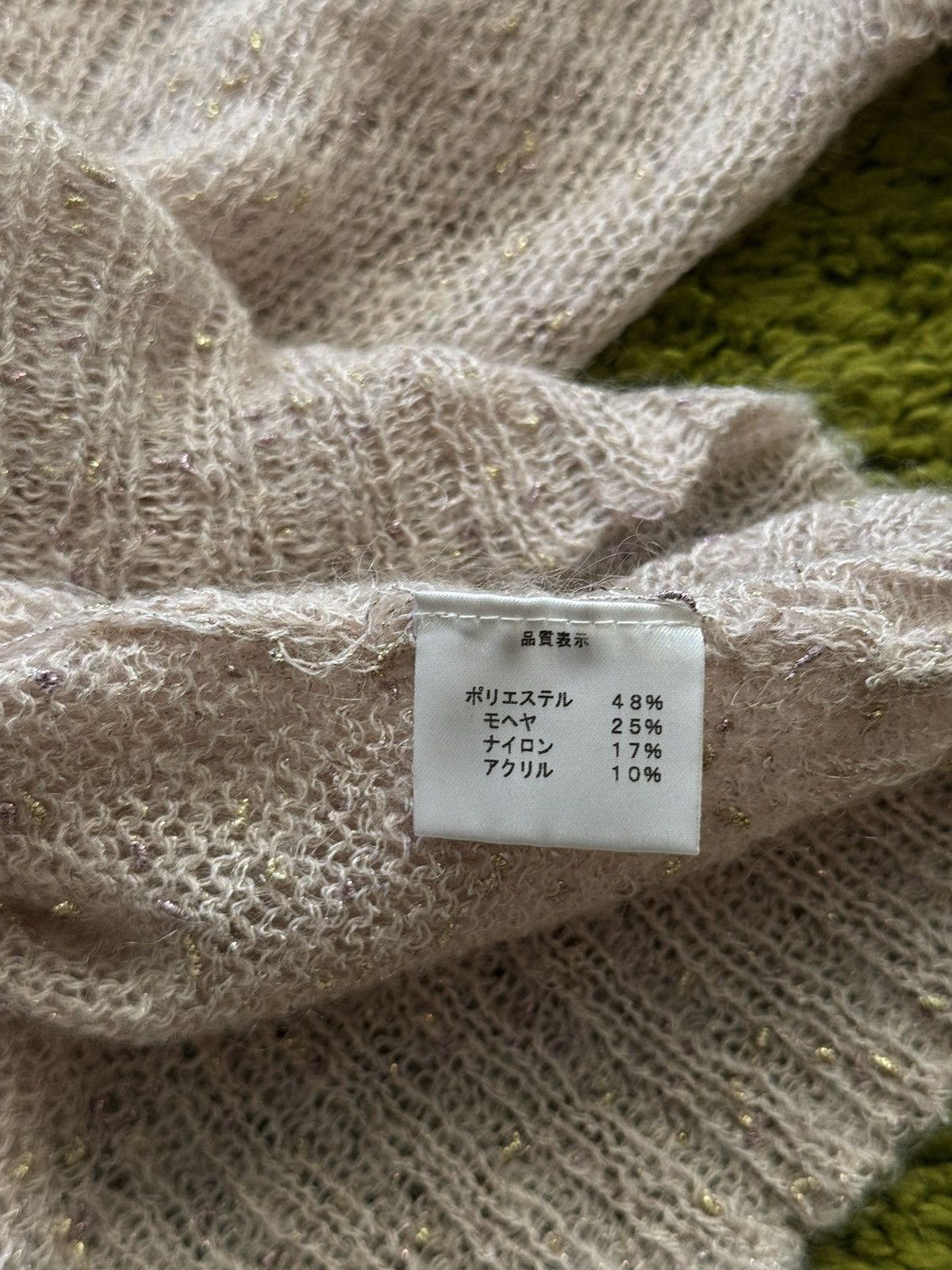 If Six Was Nine 🇯🇵 Preview# Japanese mesh spider web mohair blend sweater Size S / US 4 / IT 40 - 6 Thumbnail