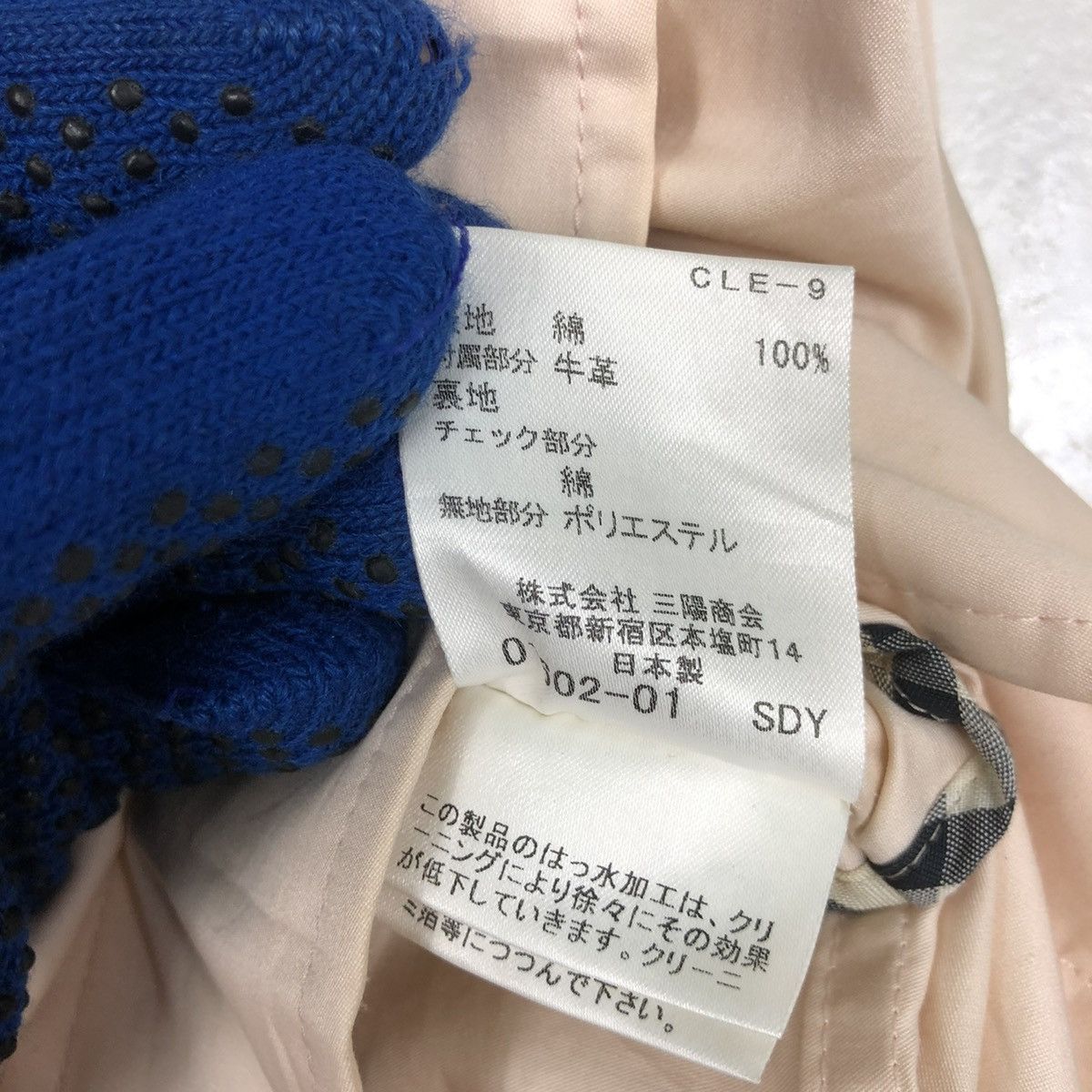 Burberry 💥Vintage Burberry London Trench Coat Nova Check Collar Size US M / EU 48-50 / 2 - 8 Thumbnail