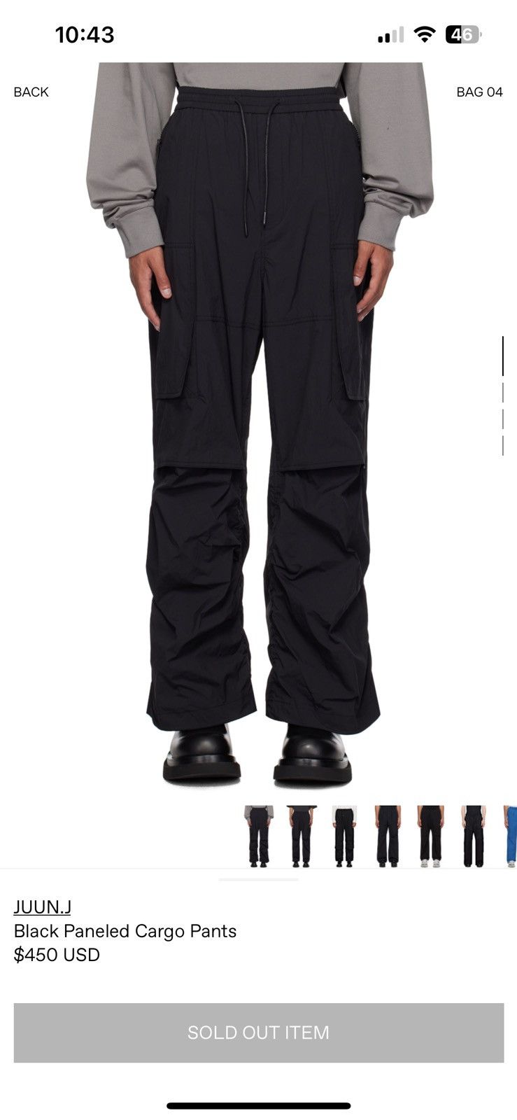 Juun.J Junn.J nylon track pants Size US 33 - 9 Thumbnail