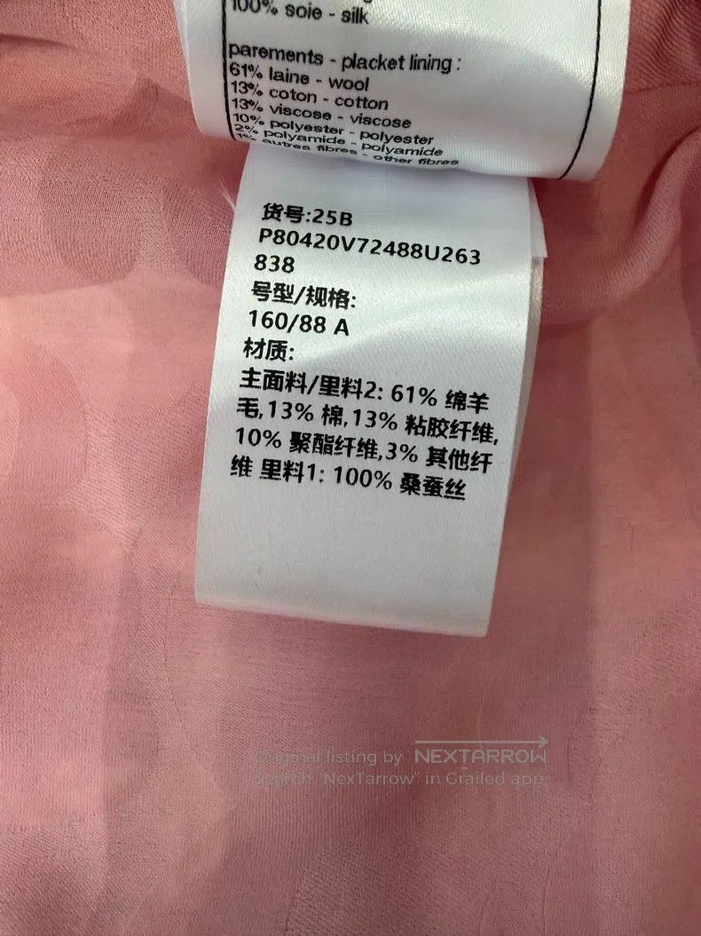 Chanel Chanel Pink plaid jacket Size XS / US 0-2 / IT 36-38 - 6 Thumbnail