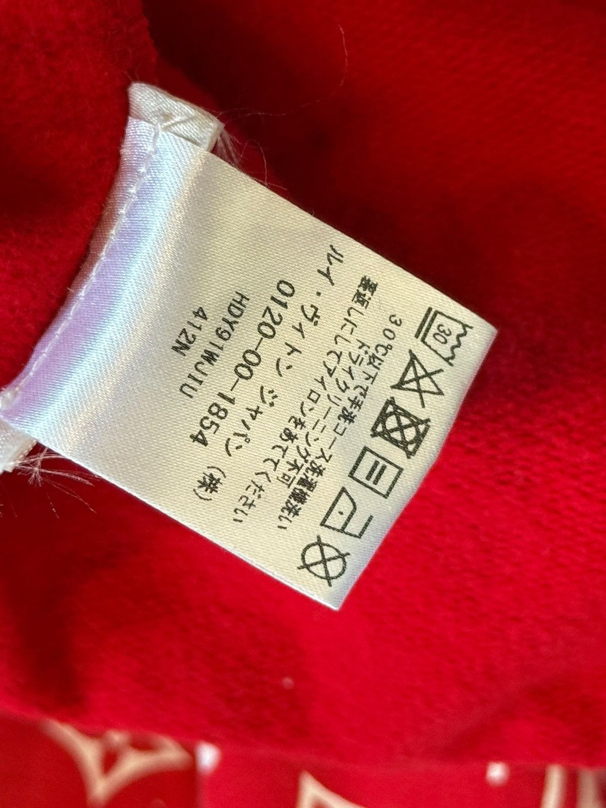 Louis Vuitton × Supreme LV X Supreme Box Logo Hoodie Size US XL / EU 56 / 4 - 9 Thumbnail