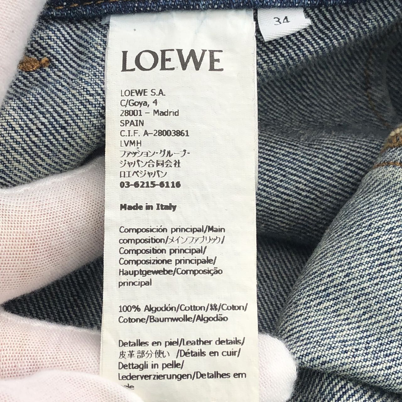 Loewe Loewe Irregular Denim Skirt K26WX Size 24" / US 00 / IT 34 - 6 Thumbnail