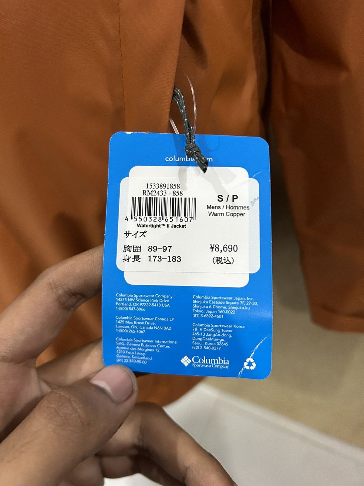 Columbia BNWT! Columbia x Fujirock Festival 2022 Watertight II Jacket Size US S / EU 44-46 / 1 - 10 Thumbnail