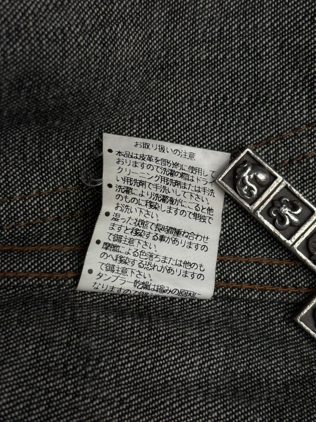 Japanese Brand Obelisk Multi Pocket Denim Jacket Size US S / EU 44-46 / 1 - 12 Thumbnail