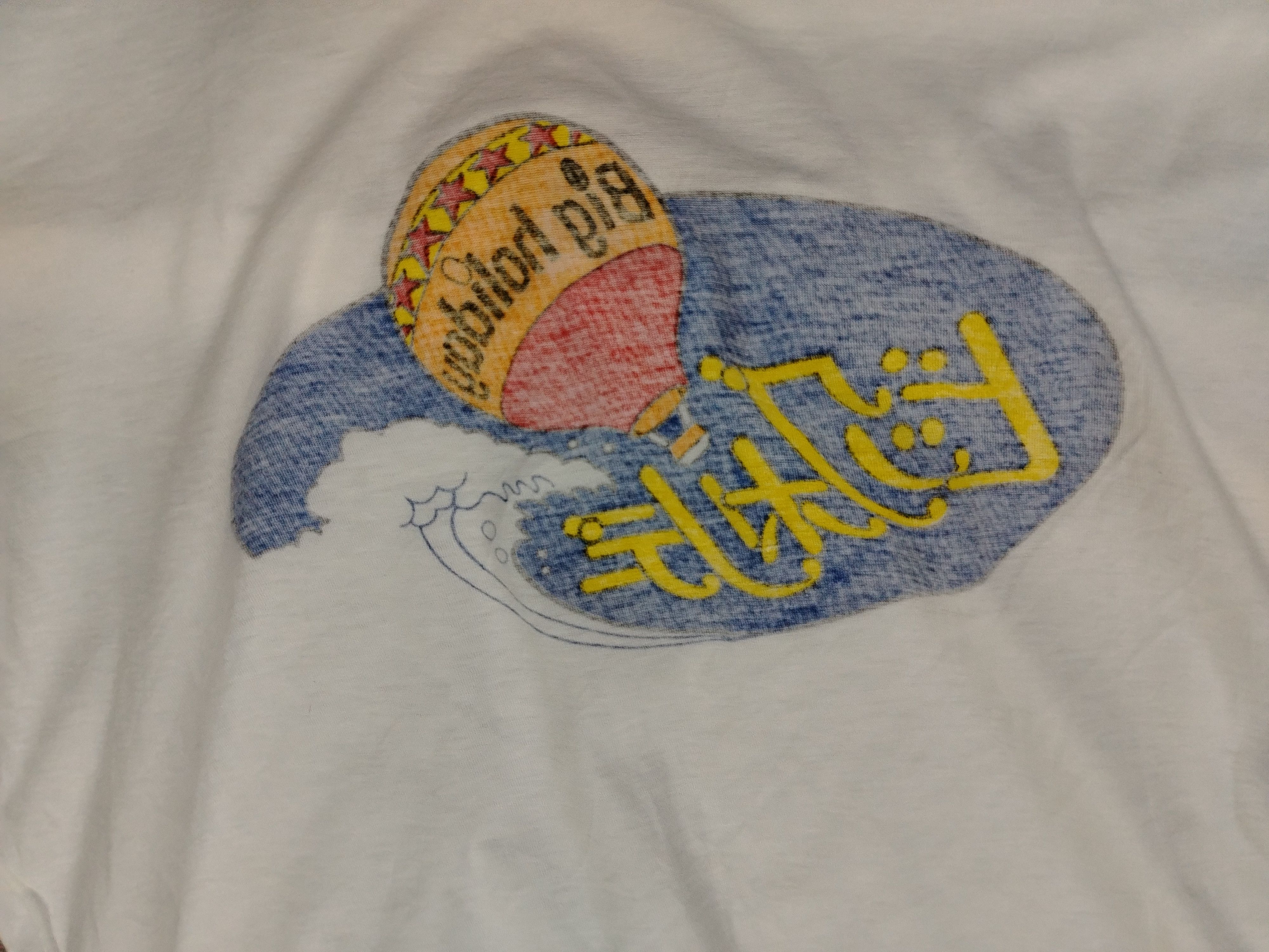 Vintage Vintage 80s big holiday Size US S / EU 44-46 / 1 - 4 Thumbnail