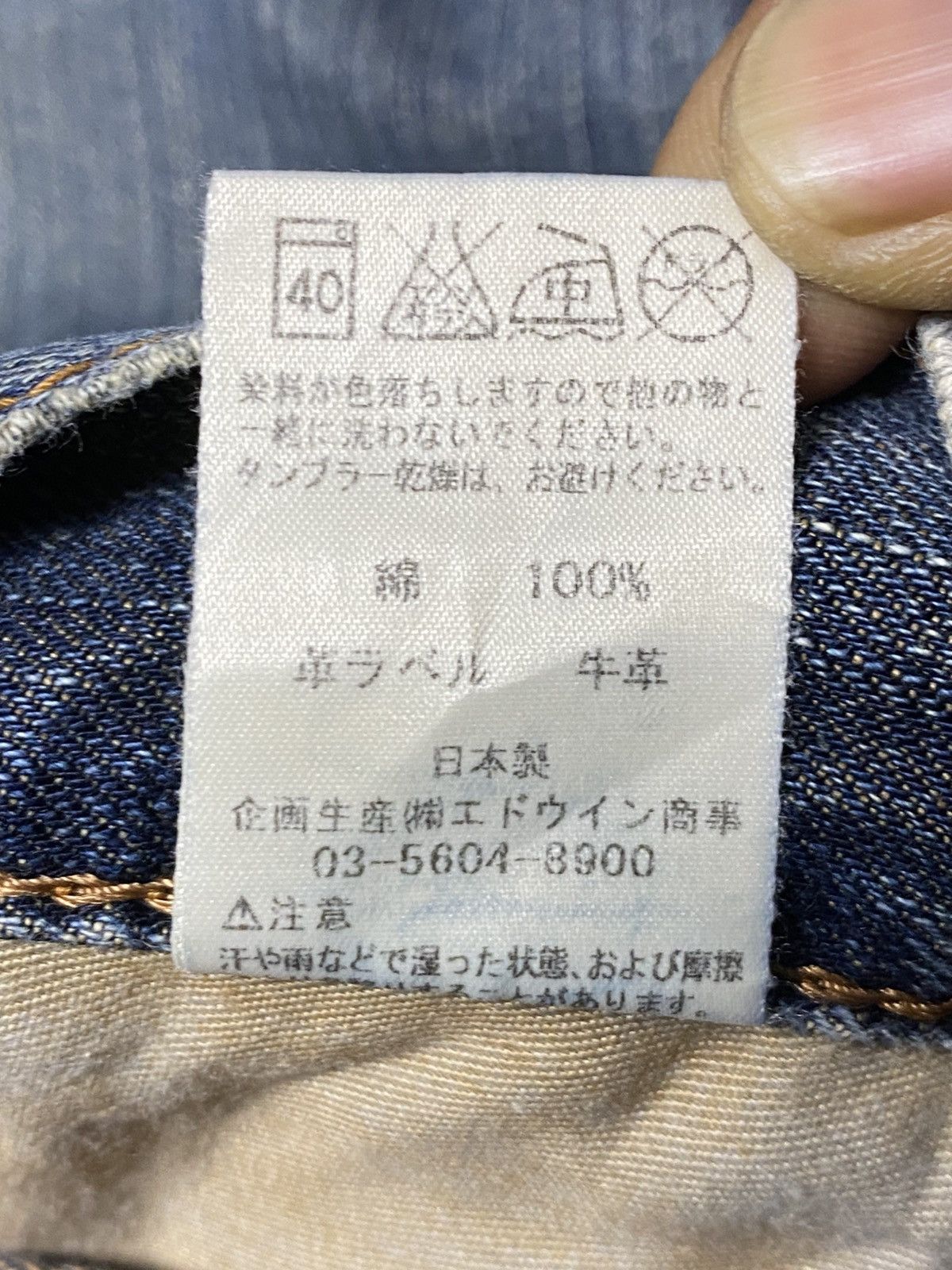 Japanese Brand Vintage Edwin 503 Premium Japan Distressed Loose Jeans Size US 32 / EU 48 - 18 Thumbnail