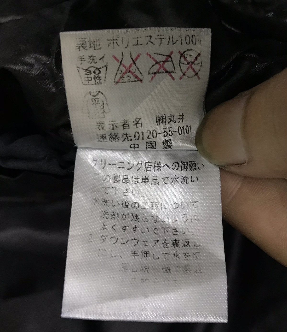Japanese Brand × Vintage Vintage Barreaux Jacket Size US L / EU 52-54 / 3 - 18 Thumbnail