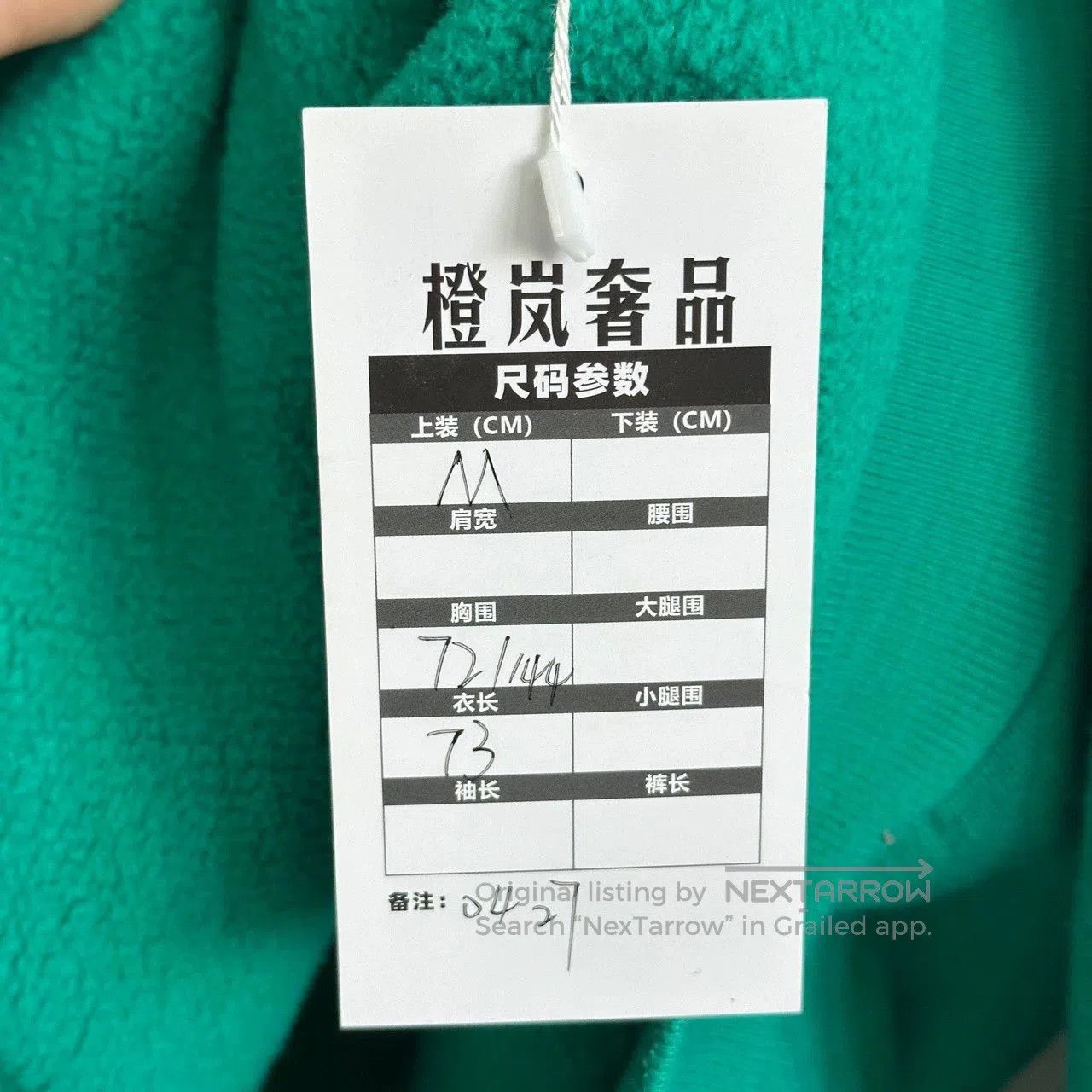 Balenciaga balenciaga teal green oversized hoodie. Size US M / EU 48-50 / 2 - 5 Thumbnail