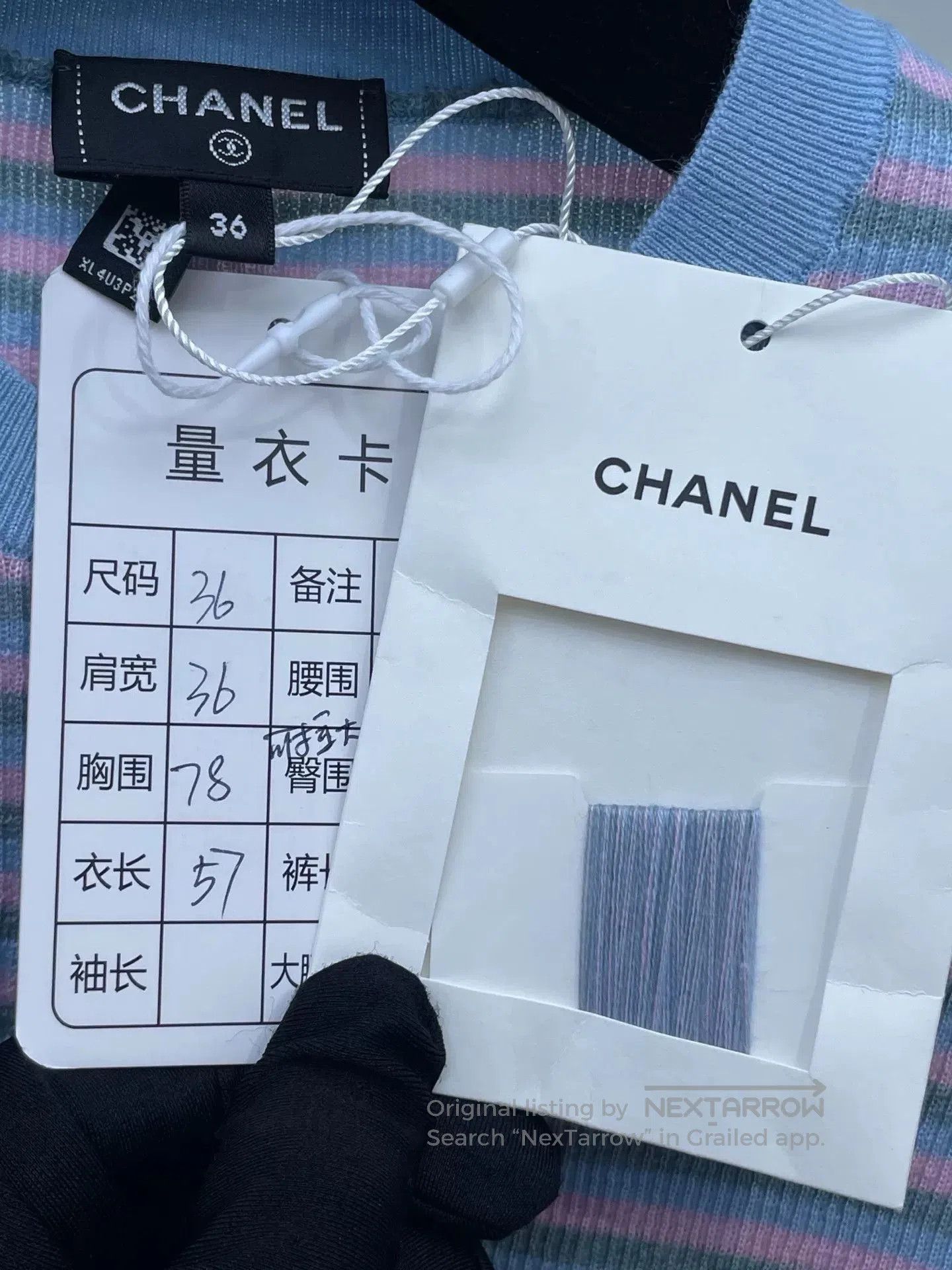 Chanel Chanel 25B Striped Knit Short Sleeve. Size XS / US 0-2 / IT 36-38 - 6 Thumbnail