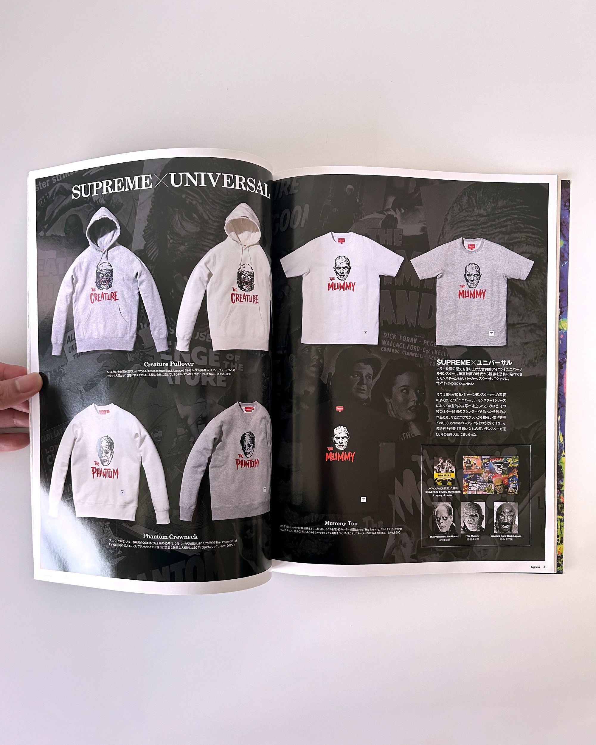 Supreme Book Magazine Volume 6 (2010) Size ONE SIZE - 7 Thumbnail