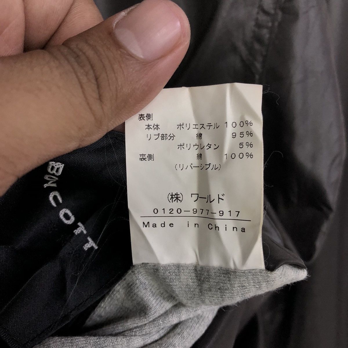 Boycott Boycott Japanese Brand Reversible Light Jacket Size US M / EU 48-50 / 2 - 9 Thumbnail