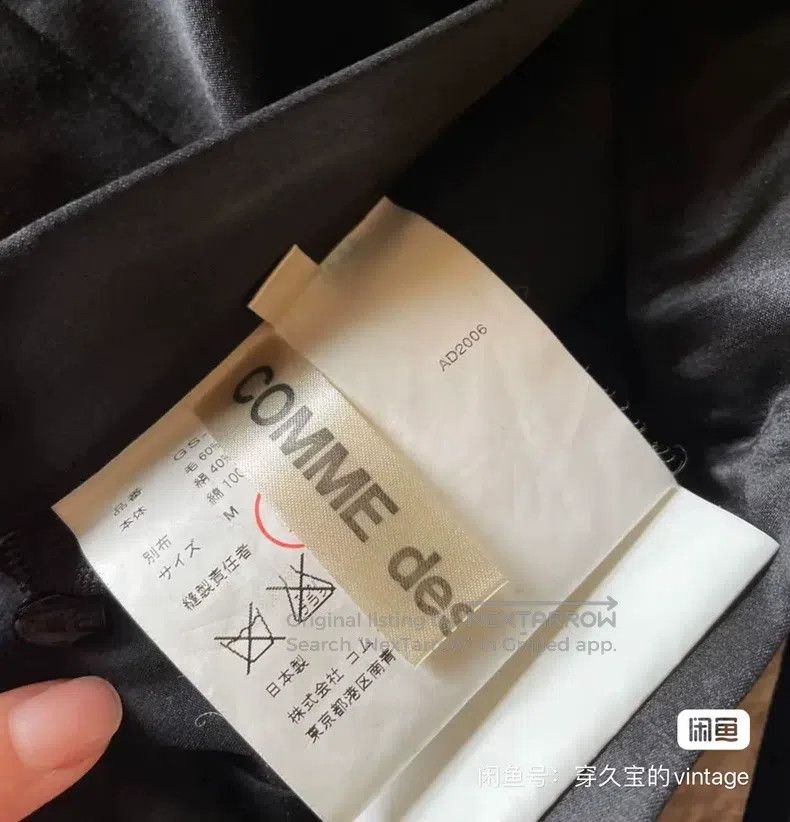 Comme des Garcons Comme Des Garcons size M Asymmetrical Patchwork Deconstruc Size 23" - 6 Thumbnail