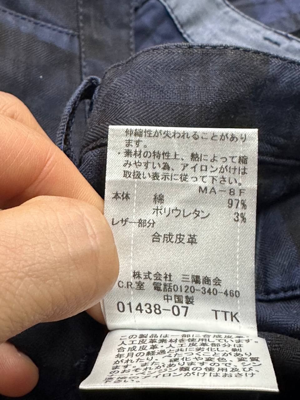 Burberry × Japanese Brand Burberry Black Label Japan Rare Mens Shorts Size US 30 / EU 46 - 8 Thumbnail