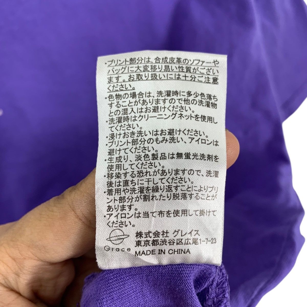 Japanese Brand SUMIKKO GURASHI San-X Co Japanese Brand Anime Shirt Size US M / EU 48-50 / 2 - 7 Thumbnail