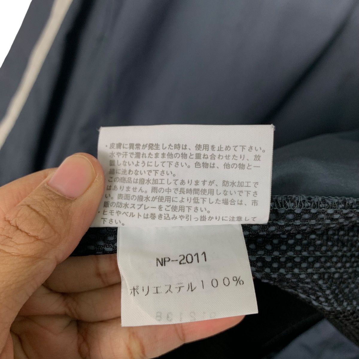 The North Face THE NORTH FACE Hoodie Jacket #0627-C29 Size US M / EU 48-50 / 2 - 18 Thumbnail