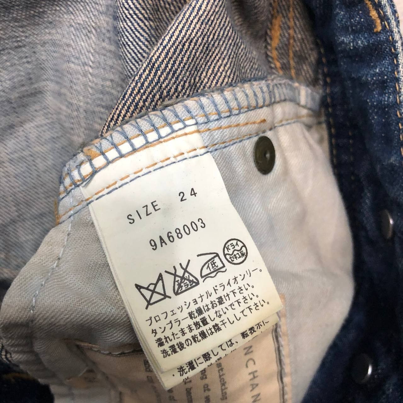 Enchantment × If Six Was Nine P804 ENCHANTMENT FLARED JAPAN JEANS Size US 30 / EU 46 - 7 Thumbnail
