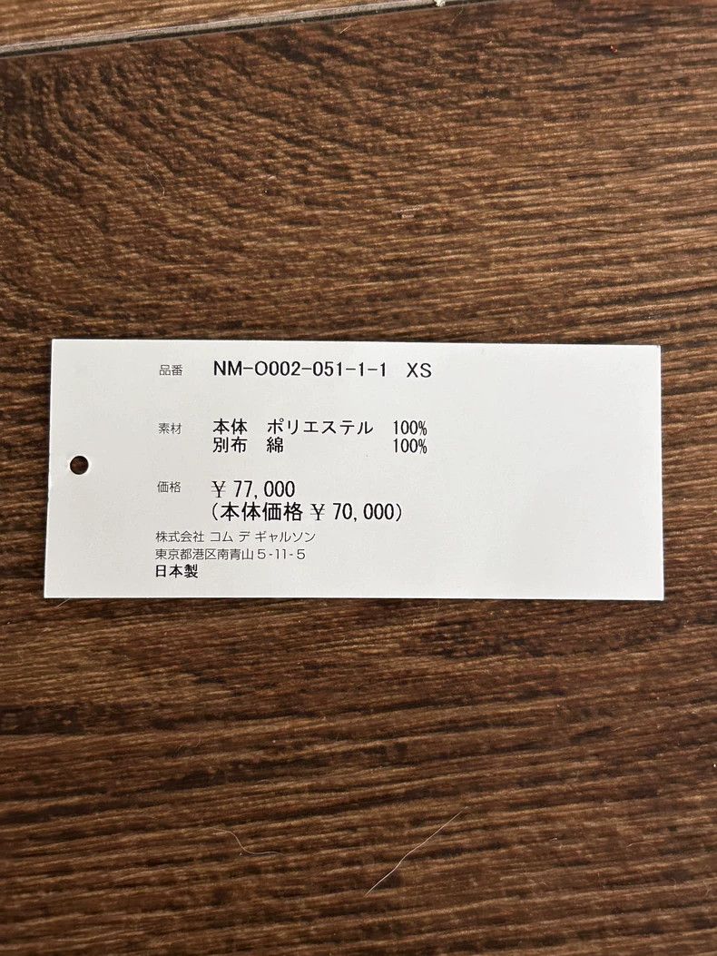 Comme des Garcons Comme Des Garcons White lace black dress 2505-Nextarrow Size XS / US 0-2 / IT 36-38 - 6 Thumbnail