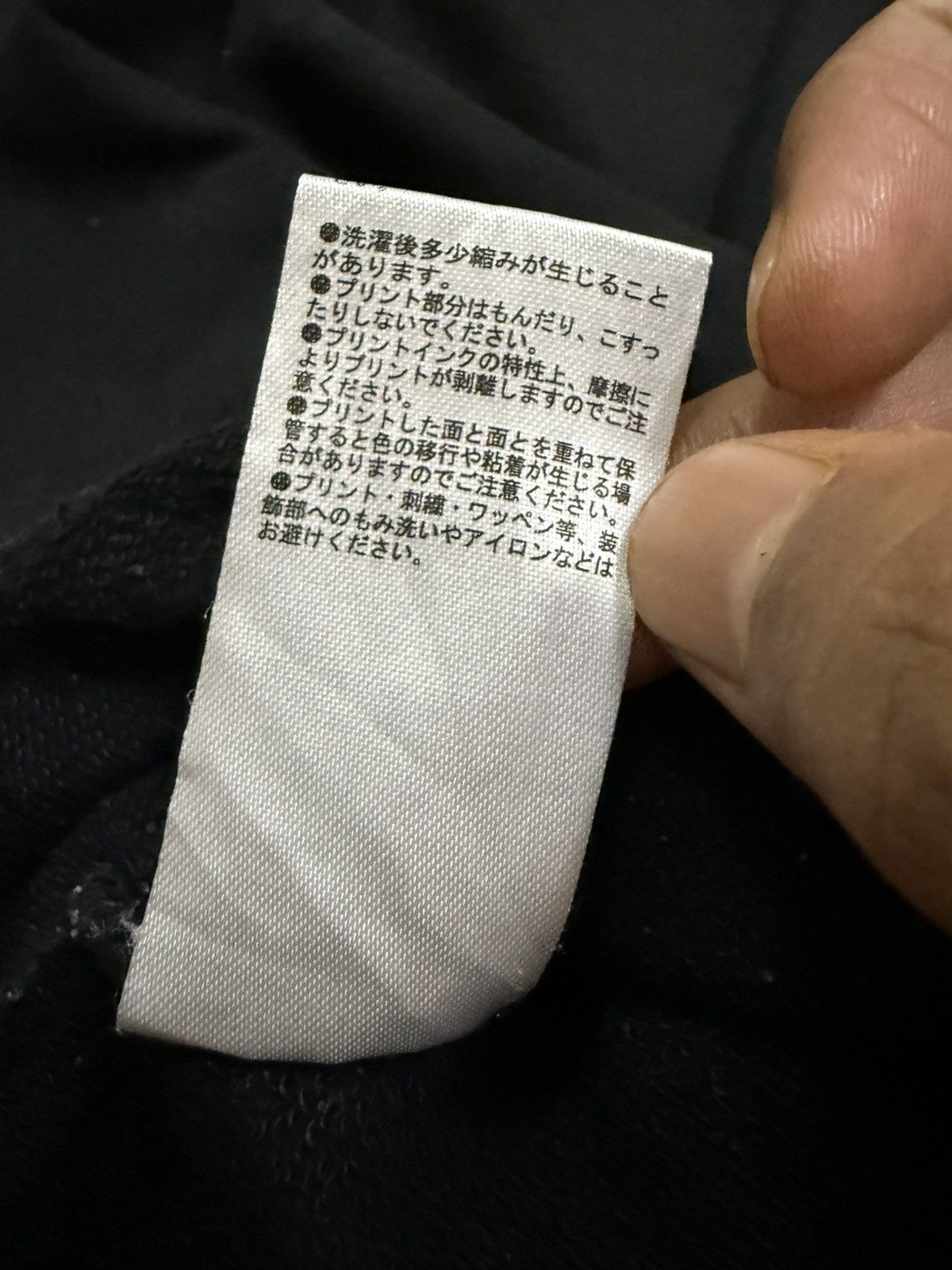 Japanese Brand Deadth Punk Eye-Filling Wego Sweatshirt Size US S / EU 44-46 / 1 - 9 Thumbnail