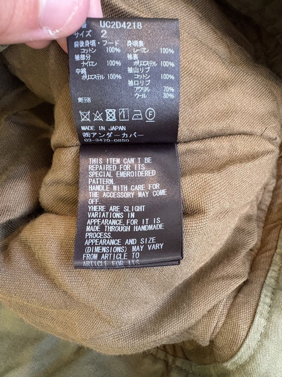 Undercover Undercover Jun Takahashi Jacket Size US M / EU 48-50 / 2 - 4 Thumbnail