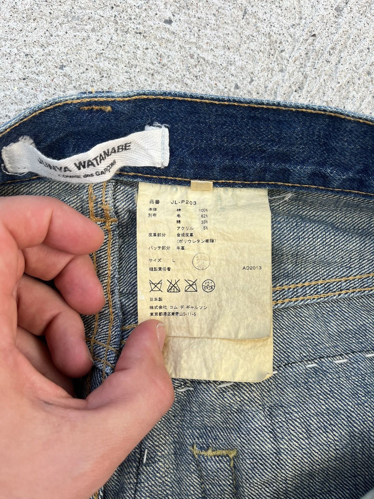 Comme des Garcons × Junya Watanabe AD FW 2013 Patchwork Denim Size US 34 / EU 50 - 11 Thumbnail