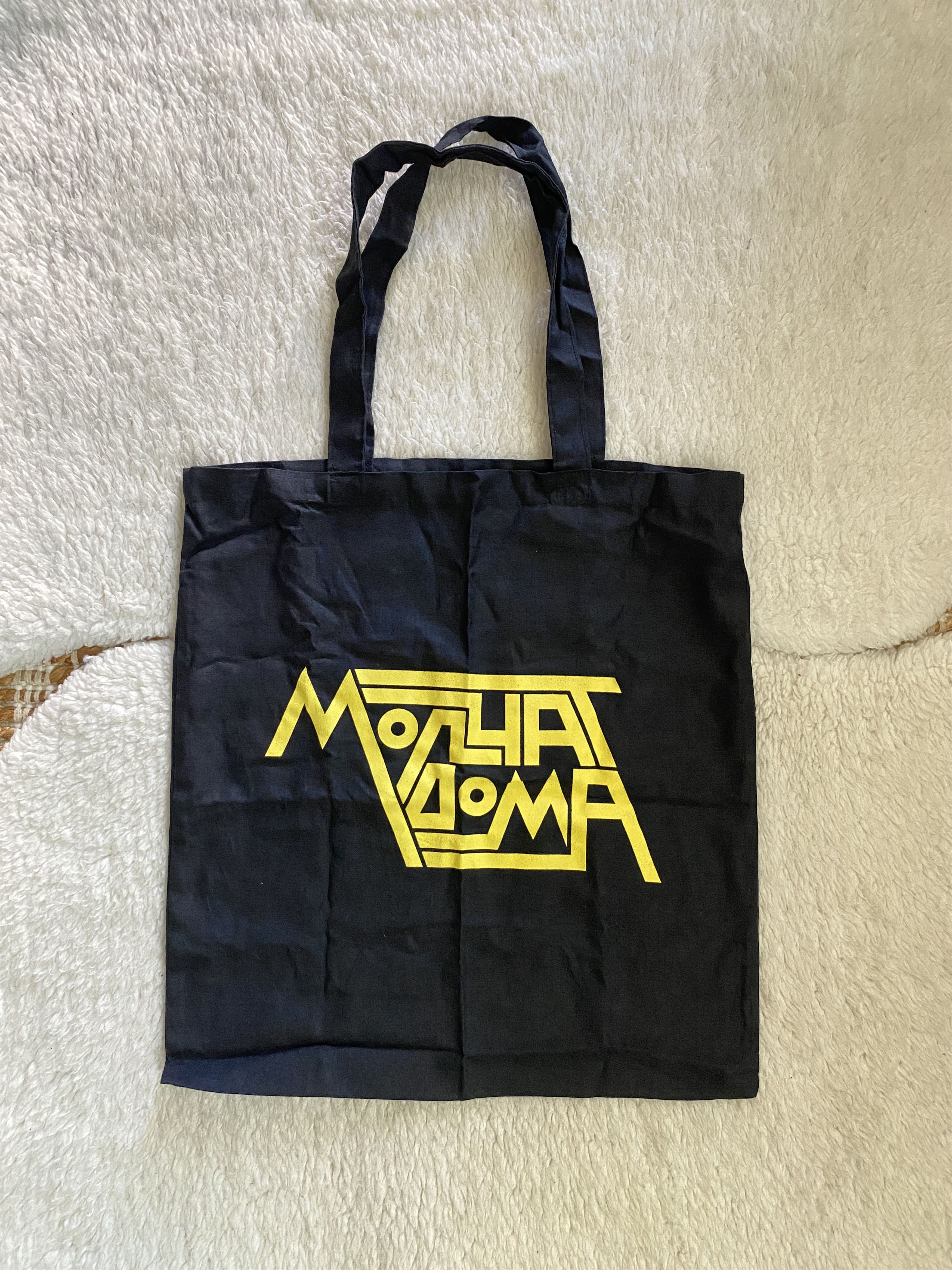 Other Molchat Doma Band Tote Bag – Small, Black with Yellow Fontt Size ONE SIZE - 1 Thumbnail