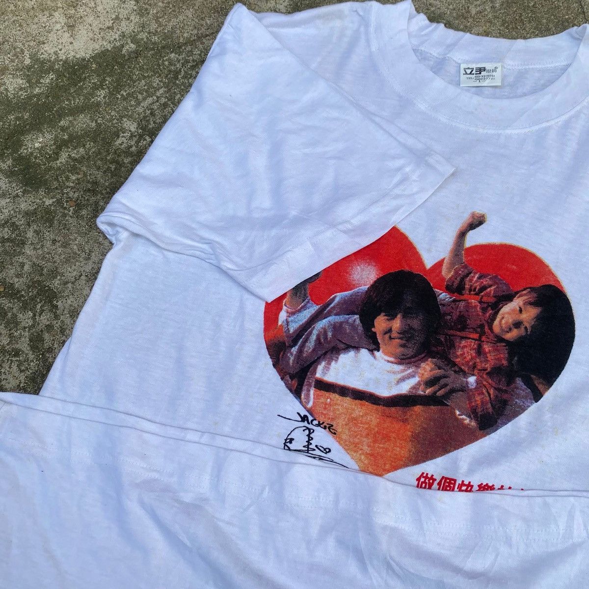Vintage RARE ‼️ Jackie Chan Size US L / EU 52-54 / 3 - 4 Thumbnail