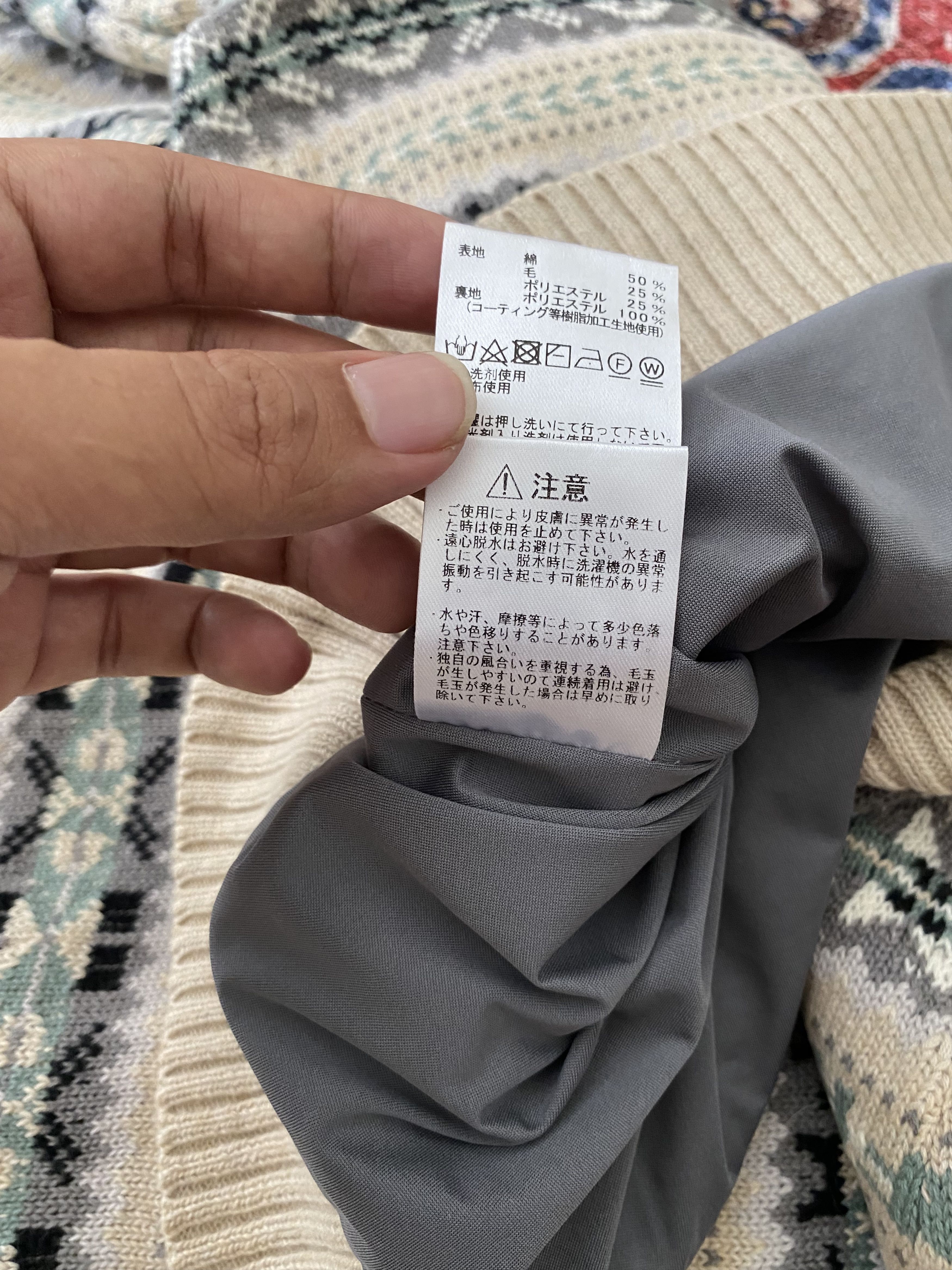 Nanamica × The North Face Purple Label The North Face Nanamica GORE-TEX Infinium Fair Isle Sweater Size US L / EU 52-54 / 3 - 10 Thumbnail